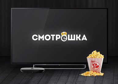 Смотрешка, Кимовск Смотрешка, Кимовск