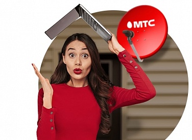 Спутниковое ТВ МТС, Кимовск Спутниковое ТВ МТС, Кимовск